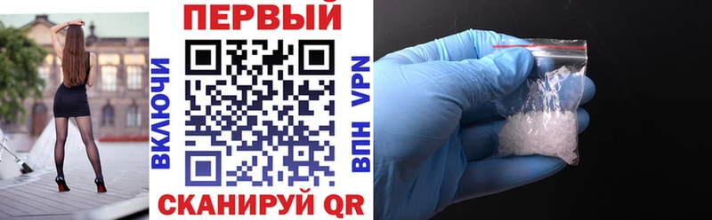 Амфетамин Premium  Заполярный 