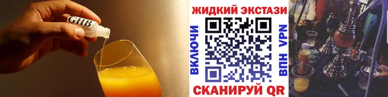 БУТИРАТ вода  купить наркоту  площадка официальный сайт  Заполярный 