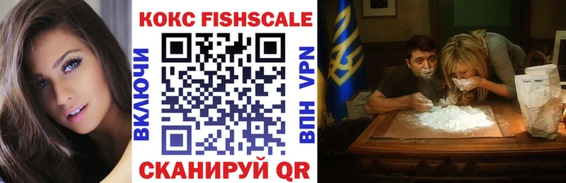 COCAIN Fish Scale  Заполярный 