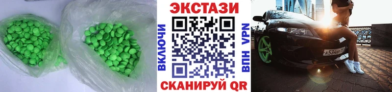 Экстази Дубай  Заполярный 