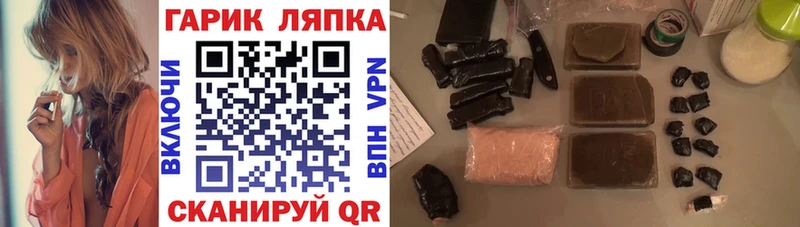 купить наркотик  OMG ТОР  ГАШ Изолятор  Заполярный 