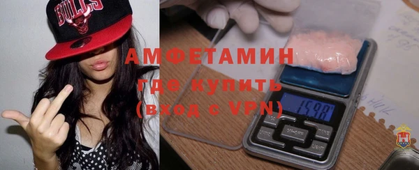 спайс Володарск