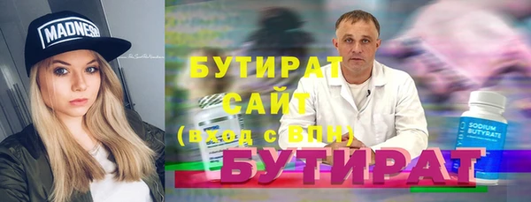 гашик Волосово