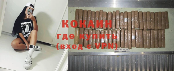 спайс Володарск