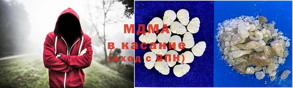 спайс Володарск