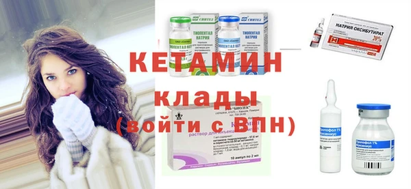 спайс Володарск