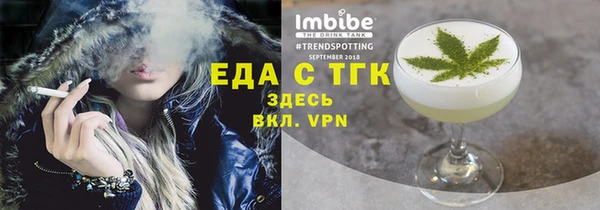 гашик Волосово