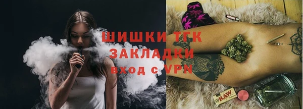 apvp Ступино