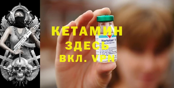 гашик Волосово