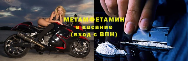 гашик Волосово