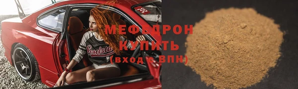 гашик Волосово