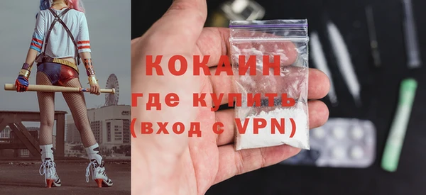 спайс Володарск