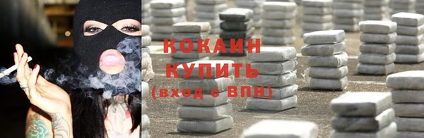 спайс Володарск