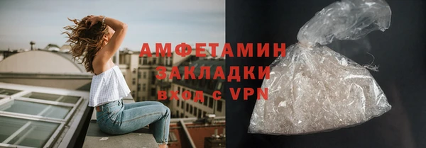 гашик Волосово