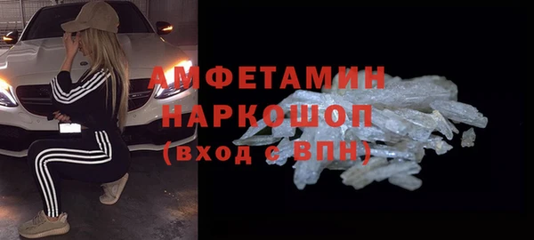 марки lsd Волоколамск