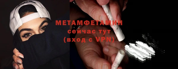 спайс Володарск
