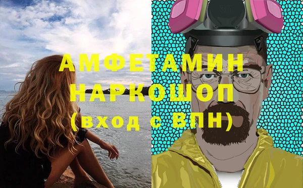 спайс Володарск