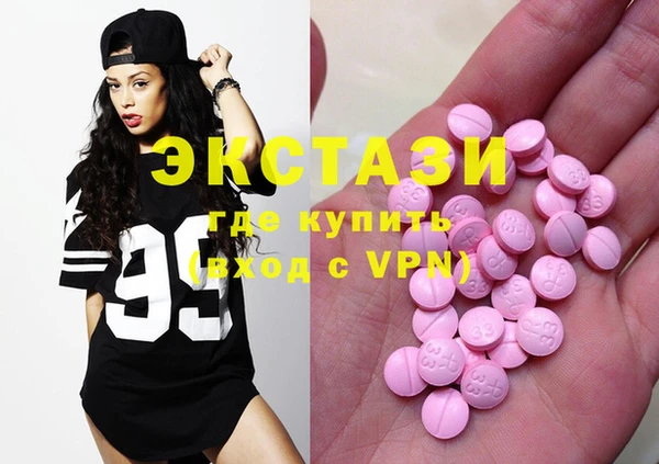 spice Тавда