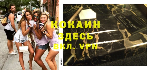 марки lsd Волоколамск