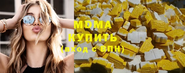 марки lsd Волоколамск