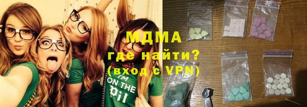 гашик Волосово