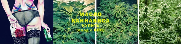соль курить ск Тайга