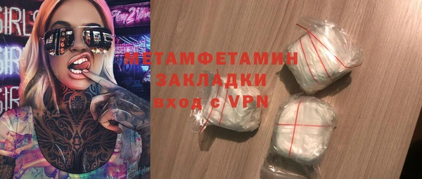метадон Вяземский