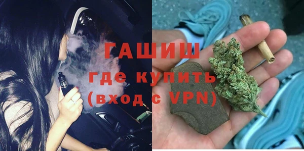 марки lsd Волоколамск