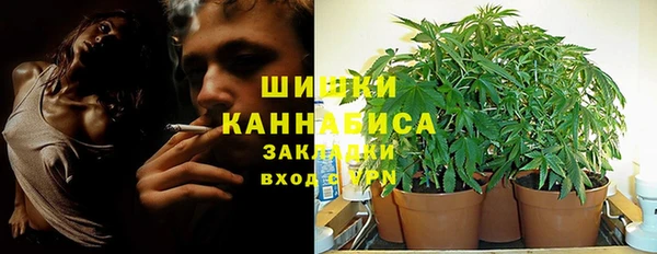 спайс Володарск