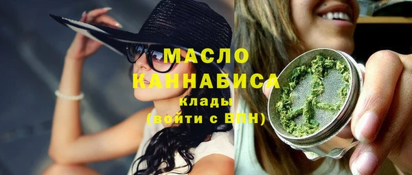 спайс Володарск