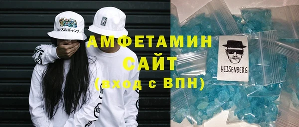 гашик Волосово