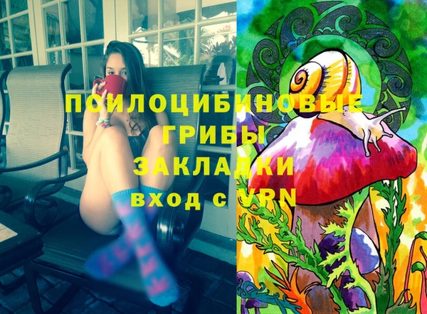 не бодяженный Вязники