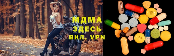 марки lsd Волоколамск