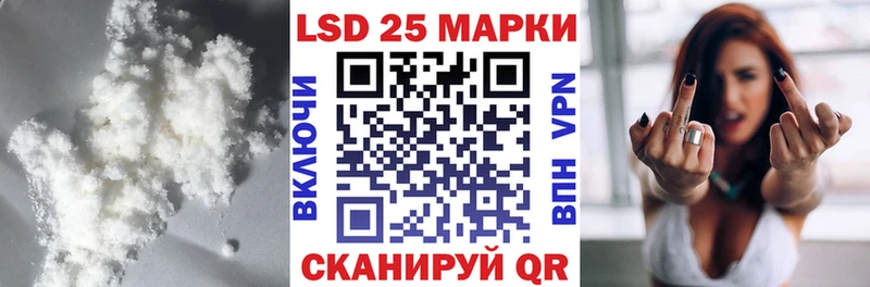 LSD-25 экстази кислота  Заполярный 