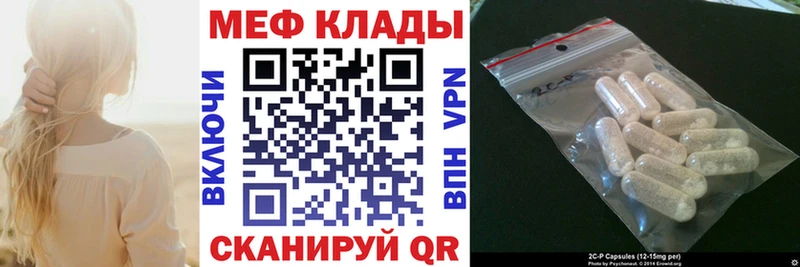 где найти наркотики  Заполярный  гидра как войти  Мефедрон мука 