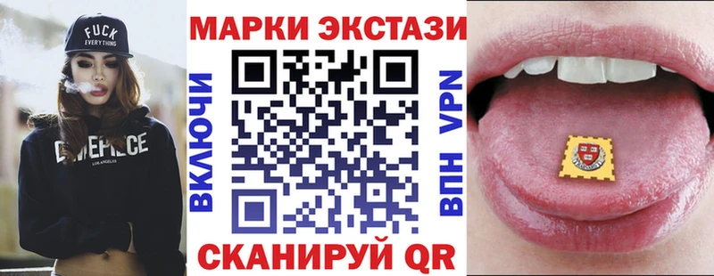 Марки N-bome 1,8мг  Заполярный 